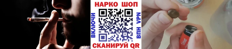 Наркошоп купить Cocaine Меф мяу мяу АМФЕТАМИН Каннабис Гашиш Нытва