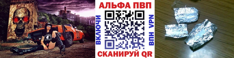 Купить где  Нытва  Alfa_PVP мука 