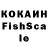 ГАШИШ гашик Fa Kusraeva