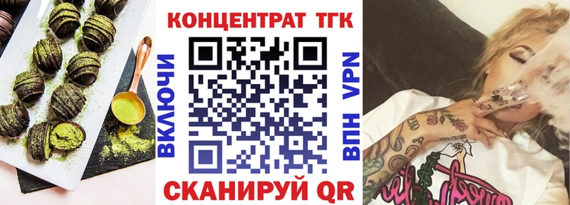 Купить  Нытва  Печенье с ТГК марихуана 