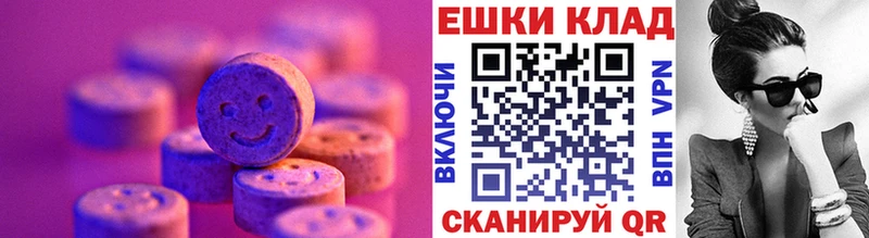 Экстази диски  Купить закладки  Нытва 