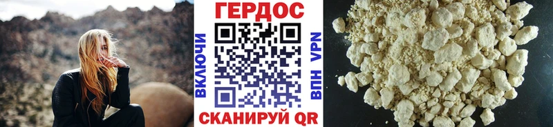 ГЕРОИН герыч  Купить закладки  Нытва 