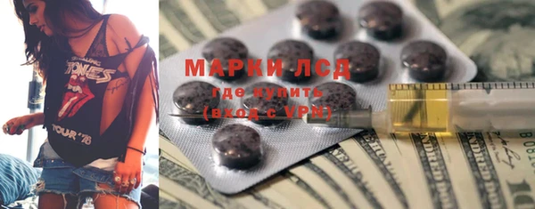стафф Белоозёрский