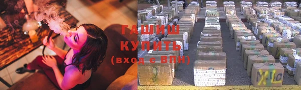 каннабис Богородицк