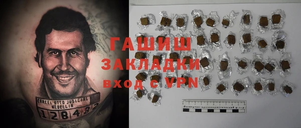 меф Белокуриха