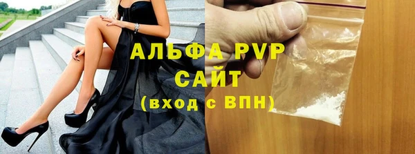 стафф Белоозёрский