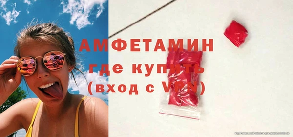 стаф Беломорск