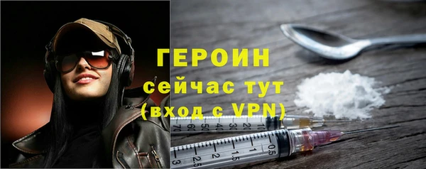 каннабис Богородицк