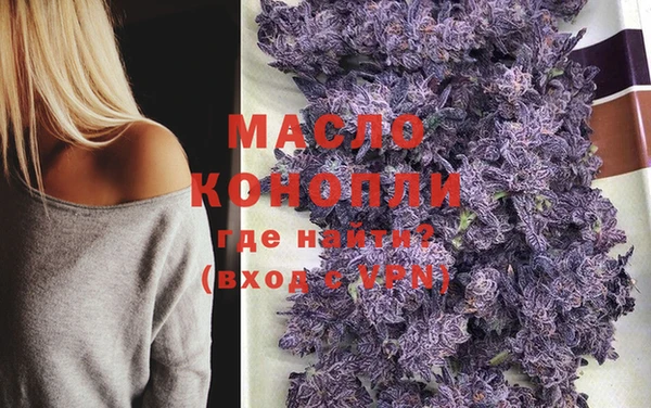 каннабис Богородицк