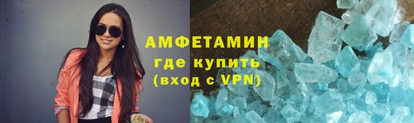 стаф Беломорск