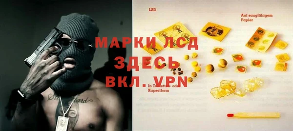меф Белокуриха