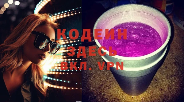 стафф Белоозёрский