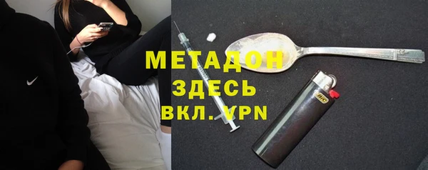 каннабис Богородицк