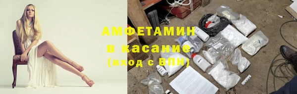 стафф Белоозёрский
