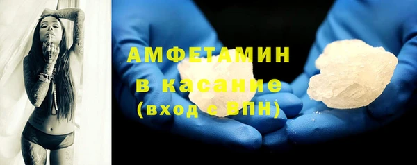 стаф Беломорск