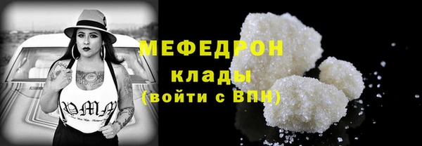 меф Белокуриха