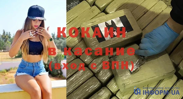стафф Белоозёрский