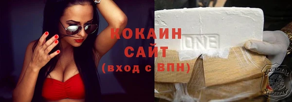 меф Белокуриха
