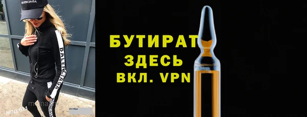 стафф Белоозёрский