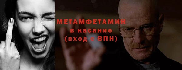 стаф Беломорск
