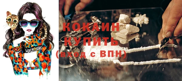 стафф Белоозёрский