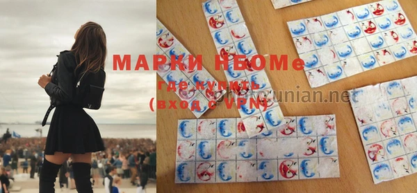 герыч Богородск