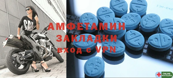 герыч Богородск