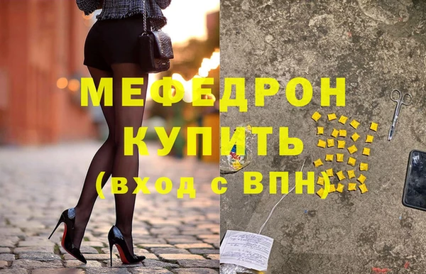 герыч Богородск