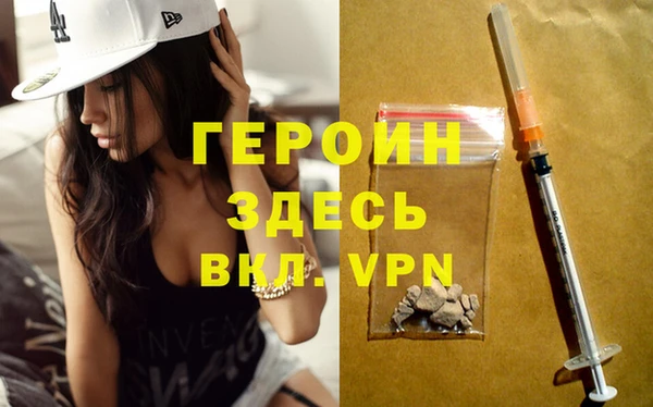 каннабис Богородицк