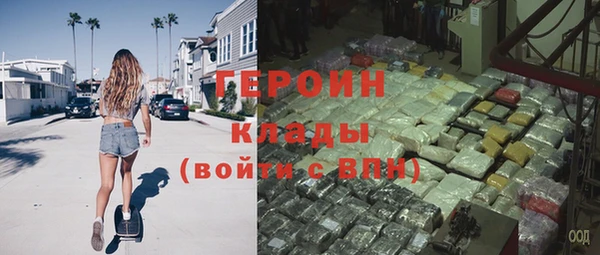 меф Белокуриха