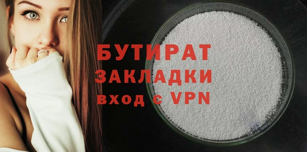стафф Белоозёрский