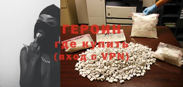 меф Белокуриха