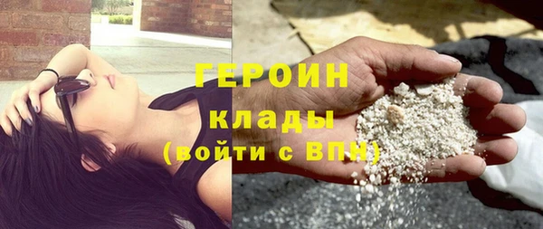герыч Богородск