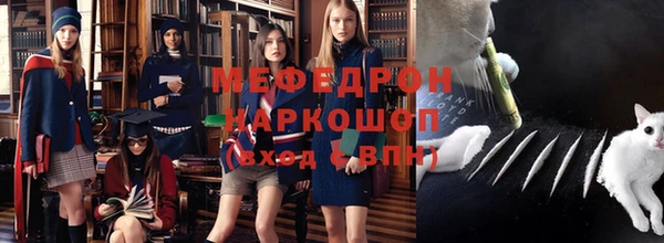 бошки Богданович