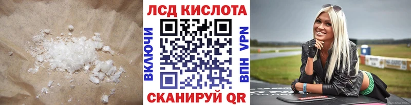 Лсд 25 экстази ecstasy  Купить где  Нытва 