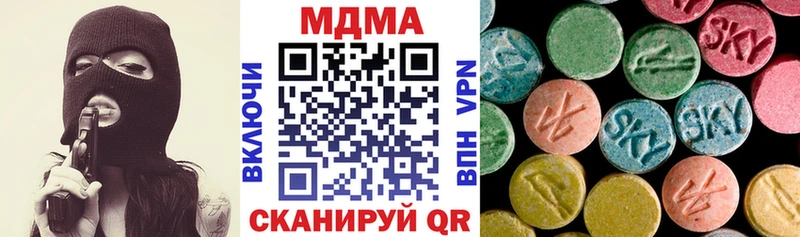 МДМА кристаллы  Купить где  Нытва 