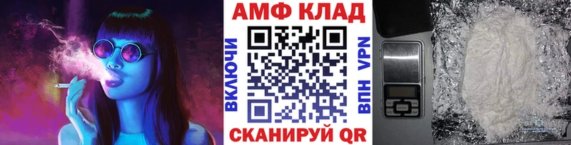 Купить закладки  Нытва  Первитин Methamphetamine 
