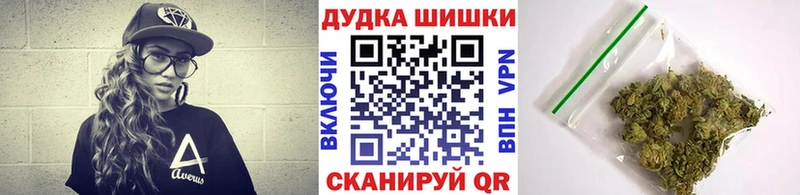 Купить закладки  Нытва  Шишки марихуана MAZAR 